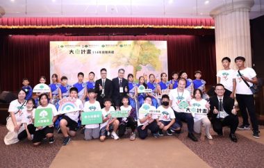 大樹藥局響應國泰世華「大樹計畫」 支持偏鄉孩童勇敢築夢